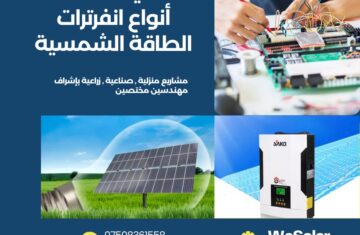 480562815_122104815830799954_1579232518022720964_n